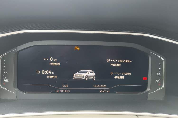 Used Volkswagen Tayron GTE Plug-in Hybrid 2023 280TSI Luxury Plus Advanced Edition Odometer Close Up