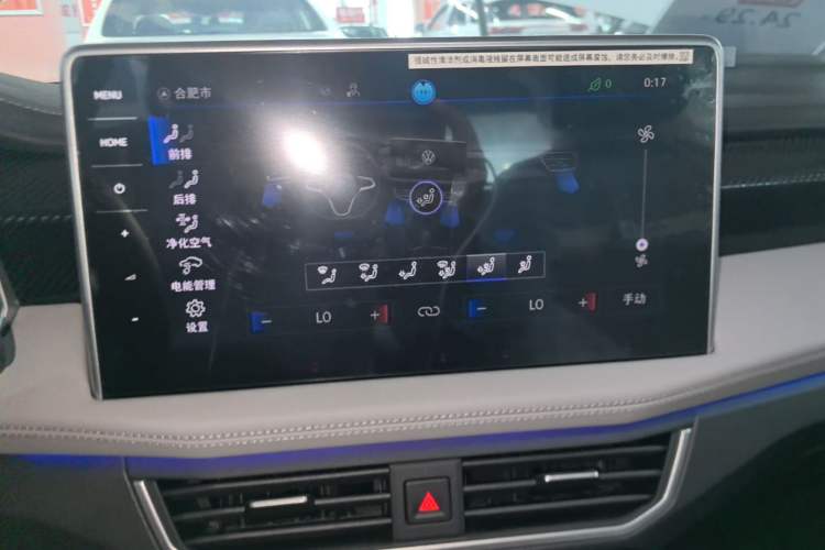 Used Volkswagen Tayron GTE Plug-in Hybrid 2023 280TSI Luxury Plus Advanced Edition Audio And AC Panel