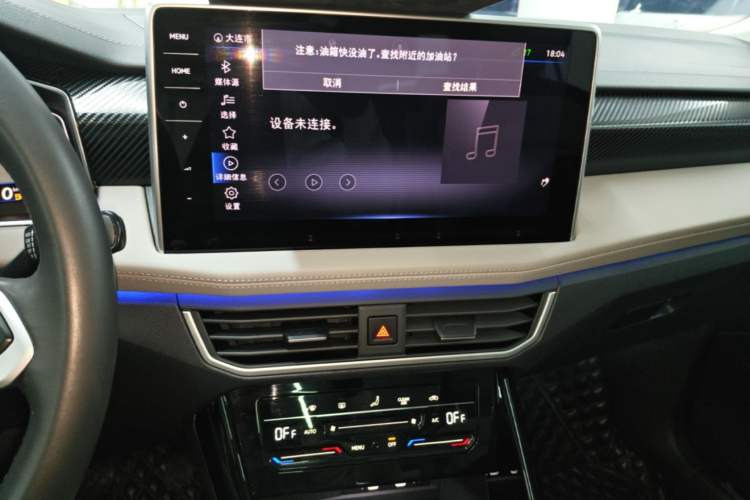 Used Volkswagen Tayron GTE Plug-in Hybrid 2023 280TSI Luxury Plus Advanced Edition Audio And AC Panel