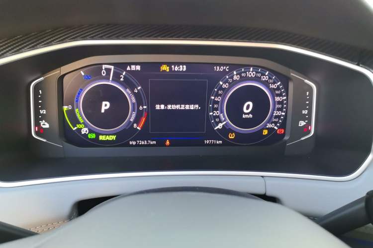 Used Volkswagen Tayron GTE Plug-in Hybrid 2023 280TSI Luxury Plus Advanced Edition Instrument Cluster
