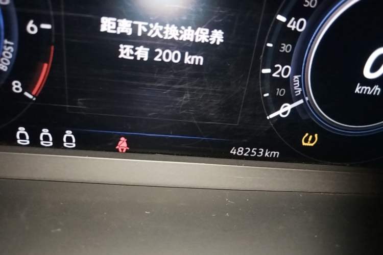 Used Volkswagen Tayron GTE Plug-in Hybrid 2023 280TSI Luxury Plus Advanced Edition Instrument Cluster