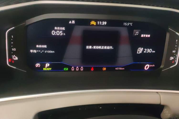 Used Volkswagen Tayron GTE Plug-in Hybrid 2023 280TSI Luxury Plus Advanced Edition Instrument Cluster