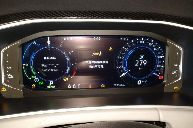 Used Volkswagen Tayron GTE Plug-in Hybrid 2023 280TSI Luxury Plus Advanced Edition Instrument Cluster