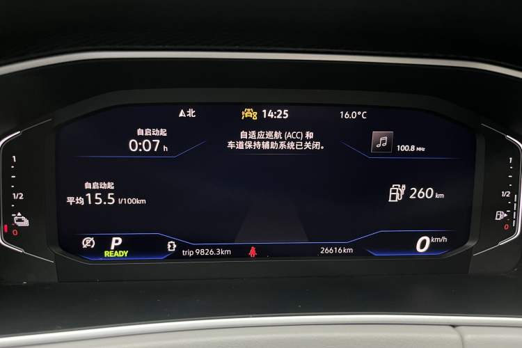 Used Volkswagen Tayron GTE Plug-in Hybrid 2023 280TSI Luxury Plus Advanced Edition Odometer Close Up