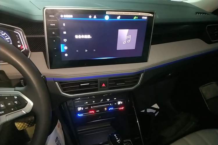 Used Volkswagen Tayron GTE Plug-in Hybrid 2024 280TSI Luxury Plus Advanced Edition Audio And AC Panel