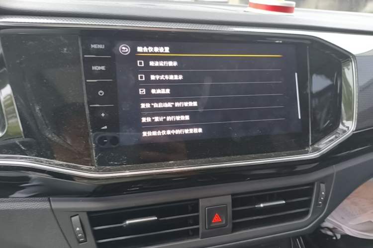 Used Volkswagen Tayron X 2020 330TSI Two-Wheel Drive Luxury Smart Connectivity Version Audio And AC Panel