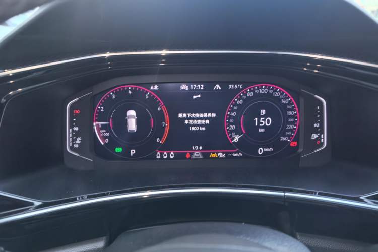 Used Volkswagen Tayron X 2020 380TSI Four-Wheel Drive Flagship Smart Connectivity Version Instrument Cluster
