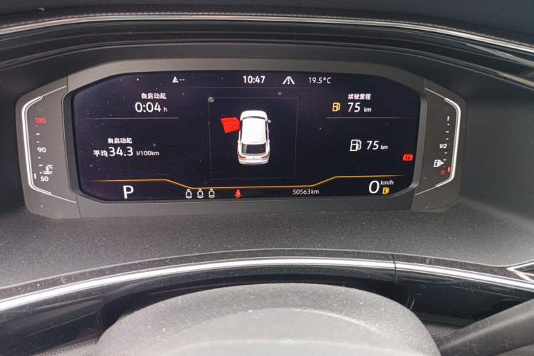 Used Volkswagen Tayron X 2020 330TSI Two-Wheel Drive Luxury Smart Connectivity Version Instrument Cluster