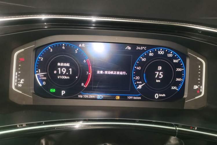 Used Volkswagen Tayron X 2020 330TSI Two-Wheel Drive Luxury Smart Connectivity Version Odometer Close Up