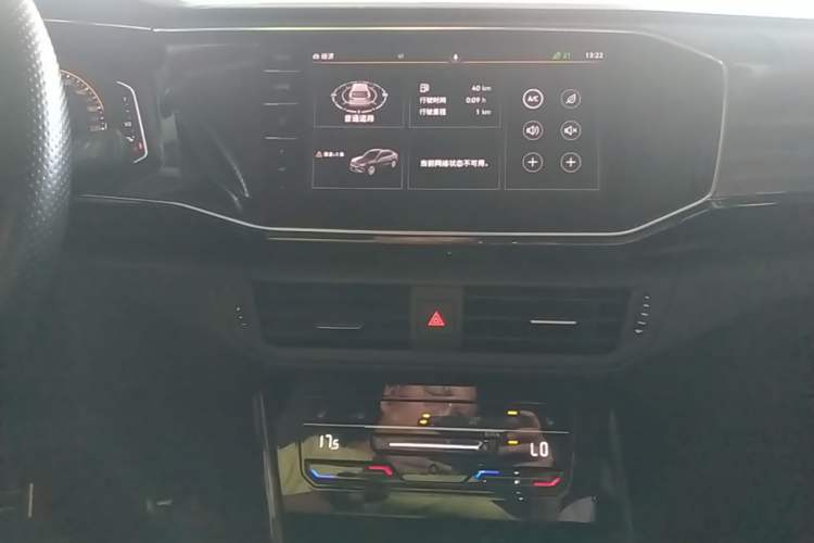 Used Volkswagen Tayron X 2020 330TSI Two-Wheel Drive Luxury Smart Connectivity Version Audio And AC Panel