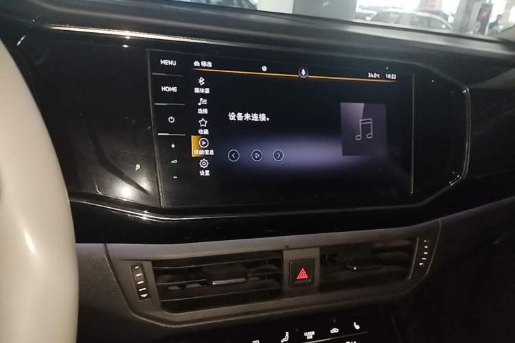 Used Volkswagen Tayron X 2020 330TSI Two-Wheel Drive Luxury Smart Connectivity Version Audio And AC Panel