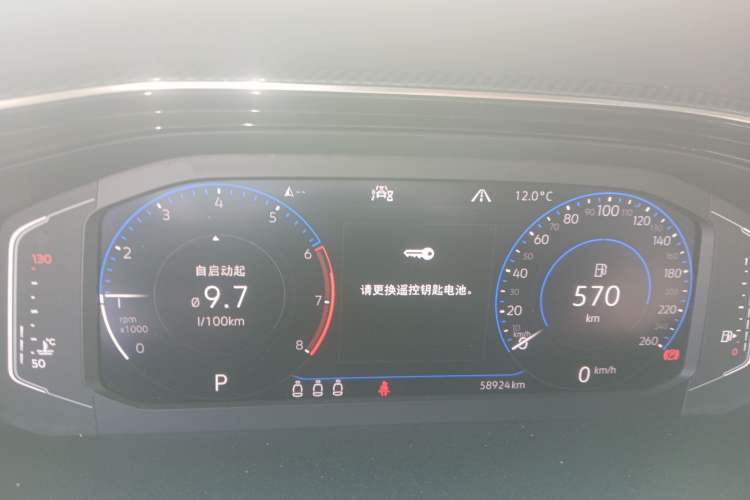 Used Volkswagen Tayron X 2020 380TSI Four-Wheel Drive Prestige Connected Version Instrument Cluster