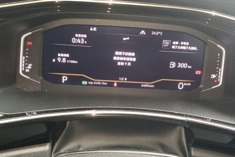 Used Volkswagen Tayron X 2020 330TSI Two-Wheel Drive Luxury Smart Connectivity Version Instrument Cluster
