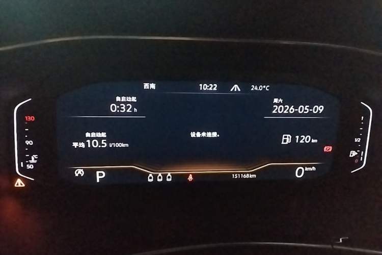 Used Volkswagen Tayron X 2020 330TSI Two-Wheel Drive Luxury Smart Connectivity Version Instrument Cluster