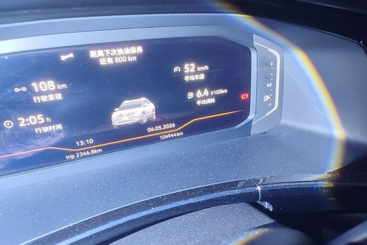 Used Volkswagen Tayron X 2020 330TSI Two-Wheel Drive Luxury Smart Connectivity Version Odometer Close Up