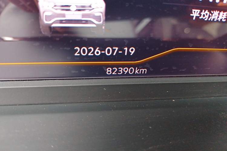 Used Volkswagen Tayron X 2020 330TSI Two-Wheel Drive Luxury Smart Connectivity Version Odometer Close Up