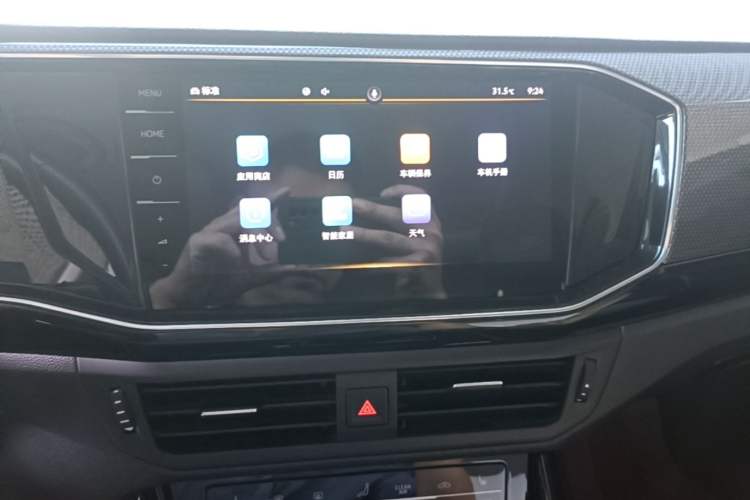Used Volkswagen Tayron X 2020 330TSI Two-Wheel Drive Luxury Smart Connectivity Version Audio And AC Panel