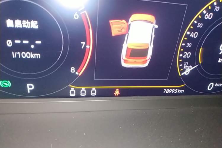 Used Volkswagen Tayron X 2020 330TSI Two-Wheel Drive Luxury Smart Connectivity Version Instrument Cluster