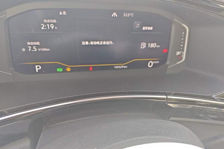 Used Volkswagen Tayron X 2020 330TSI Two-Wheel Drive Luxury Smart Connectivity Version Odometer Close Up