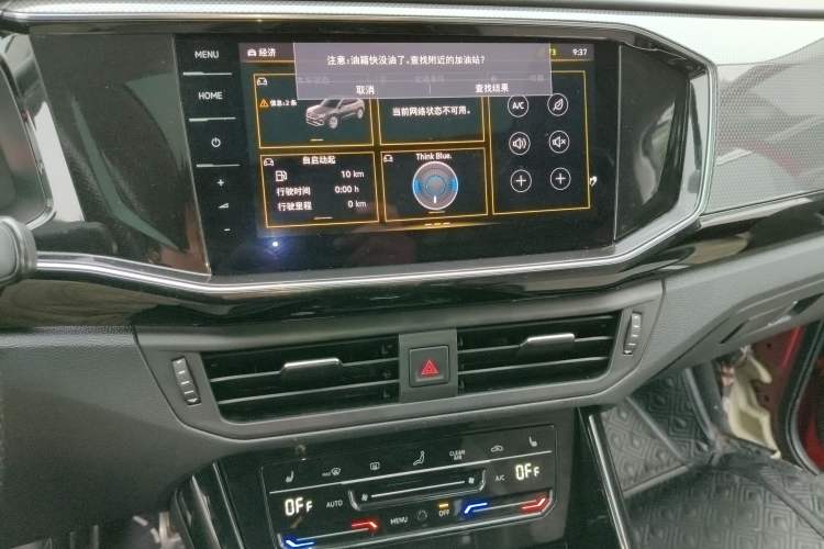 Used Volkswagen Tayron X 2020 330TSI Two-Wheel Drive Luxury Smart Connectivity Version Audio And AC Panel