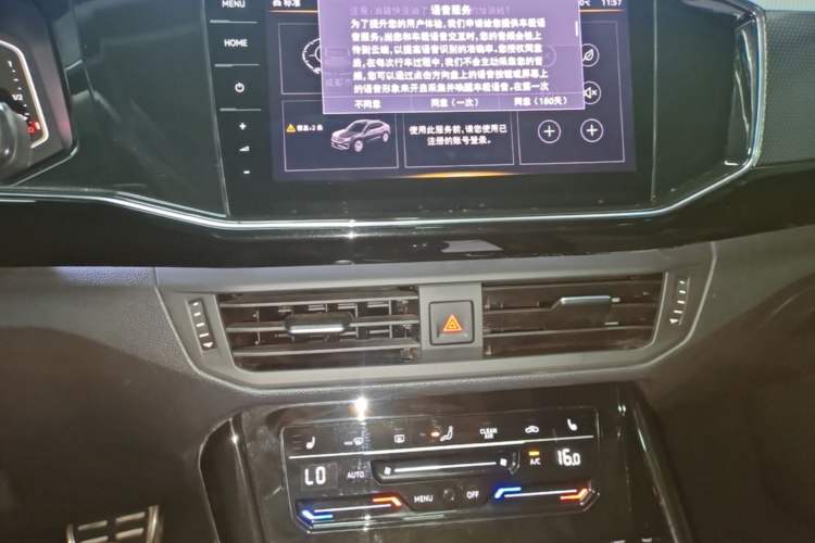 Used Volkswagen Tayron X 2020 330TSI Two-Wheel Drive Luxury Smart Connectivity Version Audio And AC Panel