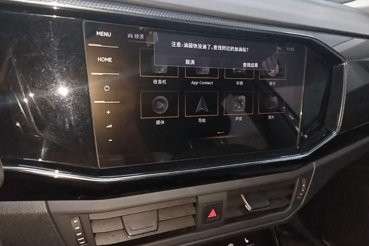 Used Volkswagen Tayron X 2020 330TSI Two-Wheel Drive Luxury Smart Connectivity Version Audio And AC Panel