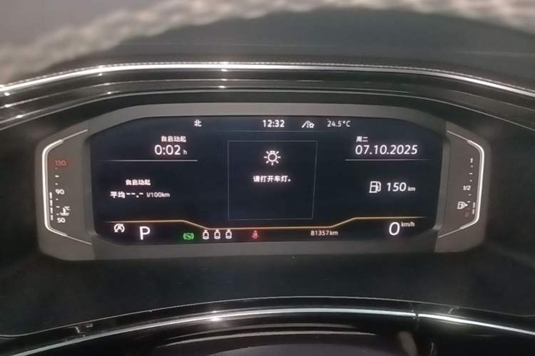 Used Volkswagen Tayron X 2020 330TSI Two-Wheel Drive Luxury Smart Connectivity Version Instrument Cluster
