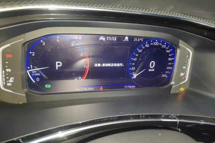 Used Volkswagen Tayron X 2020 330TSI Two-Wheel Drive Flagship Smart Connectivity Version Instrument Cluster