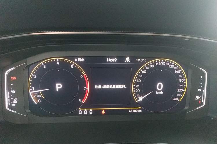 Used Volkswagen Tayron X 2020 330TSI Two-Wheel Drive Luxury Smart Connectivity Version Instrument Cluster