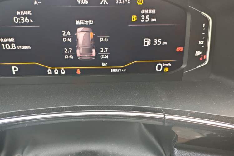 Used Volkswagen Tayron X 2020 330TSI Two-Wheel Drive Luxury Smart Connectivity Version Odometer Close Up