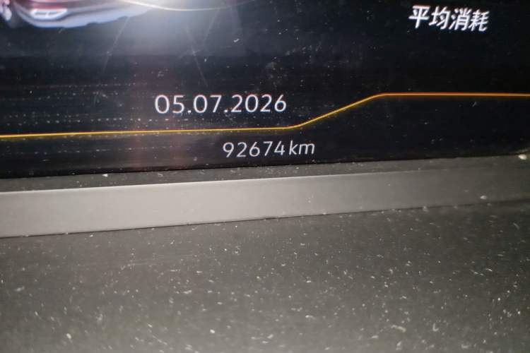 Used Volkswagen Tayron X 2020 330TSI Two-Wheel Drive Luxury Smart Connectivity Version Odometer Close Up