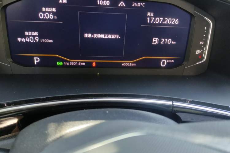 Used Volkswagen Tayron X 2020 330TSI Two-Wheel Drive Luxury Smart Connectivity Version Odometer Close Up