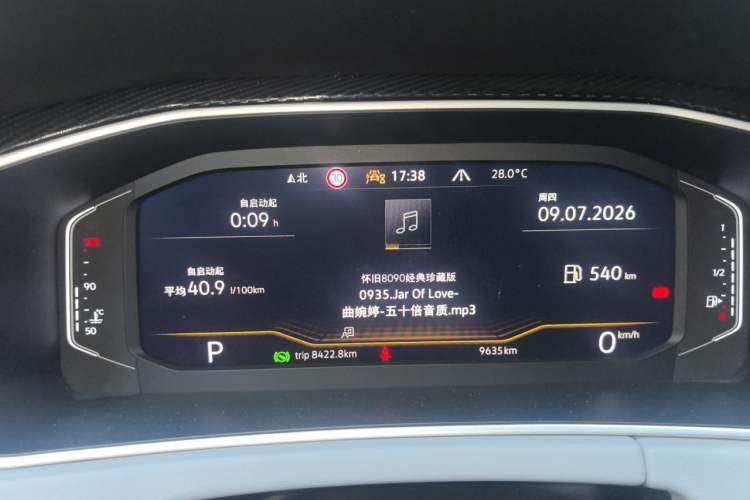 Used Volkswagen Tayron X 2023 330TSI Two-Wheel-Drive Prestige High-Energy Version Instrument Cluster