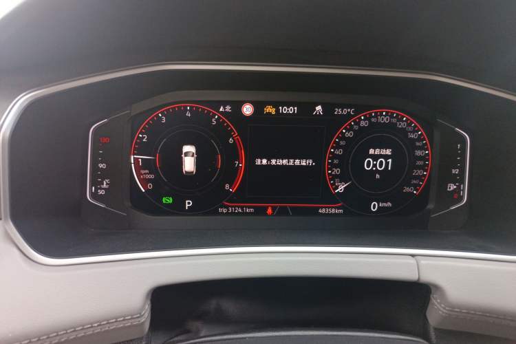 Used Volkswagen Tayron X 2023 330TSI Two-Wheel-Drive Flagship Smart Edition Instrument Cluster