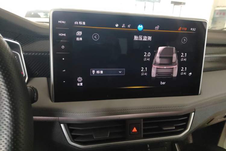 Used Volkswagen Tayron X 2023 330TSI Two-Wheel-Drive Prestige High-Energy Version Audio And AC Panel
