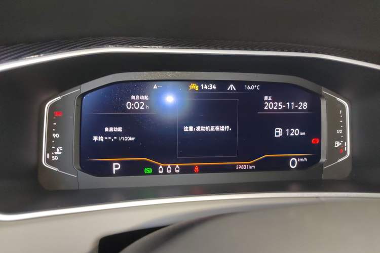 Used Volkswagen Tayron X 2023 330TSI Two-Wheel-Drive Prestige High-Energy Version Instrument Cluster