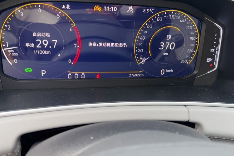 Used Volkswagen Tayron X 2023 330TSI Two-Wheel-Drive Prestige High-Energy Version Odometer Close Up