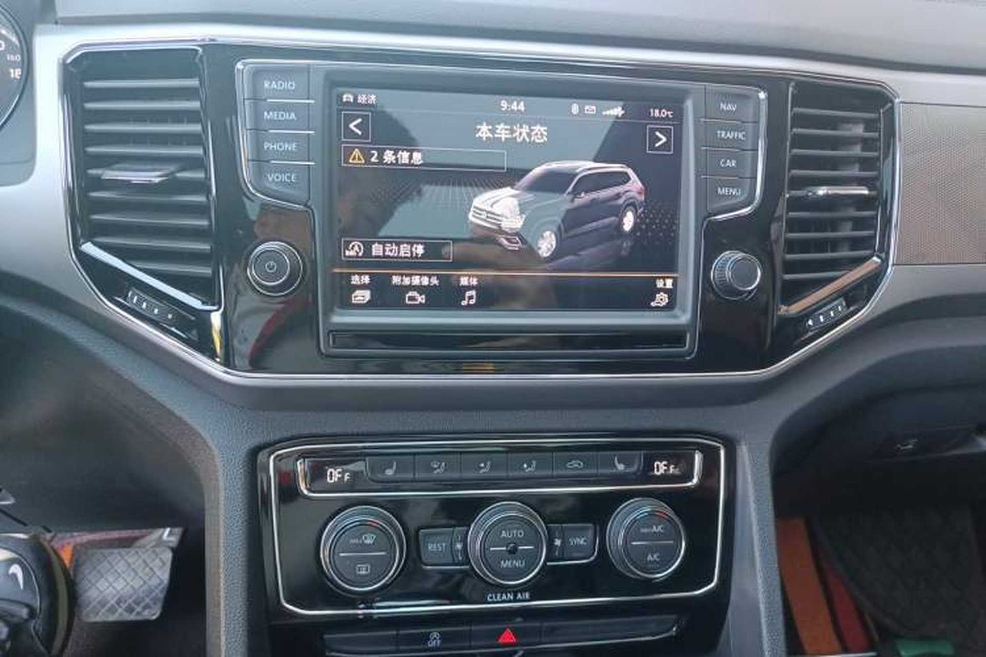 Used Volkswagen Teramont 2017 380TSI Four-Wheel Drive Luxury Edition Audio And AC Panel