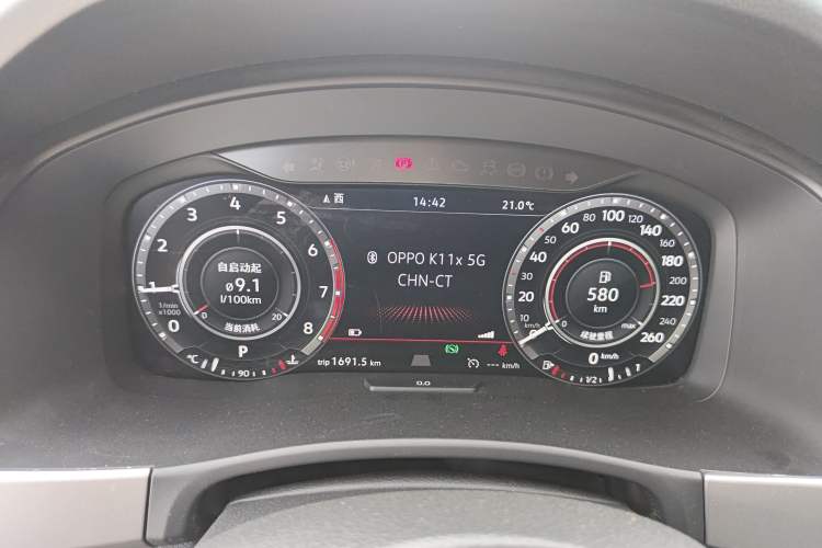 Used Volkswagen Teramont 2017 380TSI Four-Wheel Drive Flagship Edition Instrument Cluster