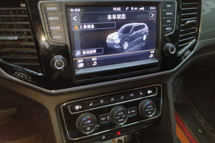 Used Volkswagen Teramont 2017 380TSI Four-Wheel Drive Luxury Edition Audio And AC Panel