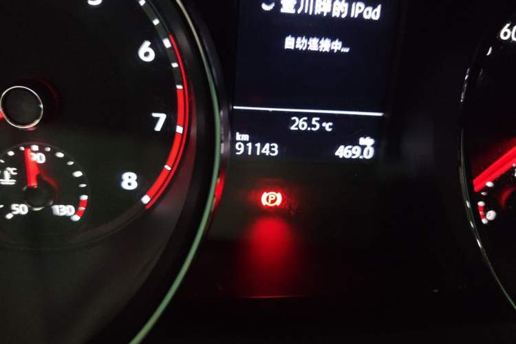 Used Volkswagen Teramont 2017 330TSI Two-Wheel-Drive Luxury Edition Odometer Close Up