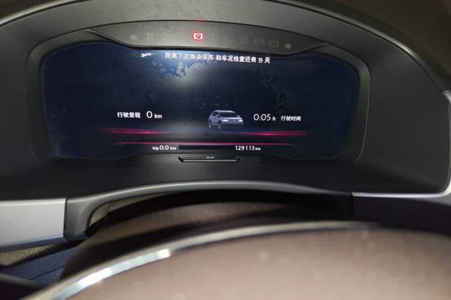 Used Volkswagen Teramont 2017 530 V6 Four-Wheel Drive Flagship Edition Odometer Close Up