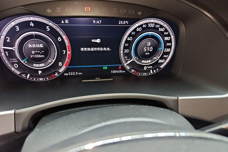Used Volkswagen Teramont 2017 530 V6 Four-Wheel Drive Supreme Flagship Edition Odometer Close Up