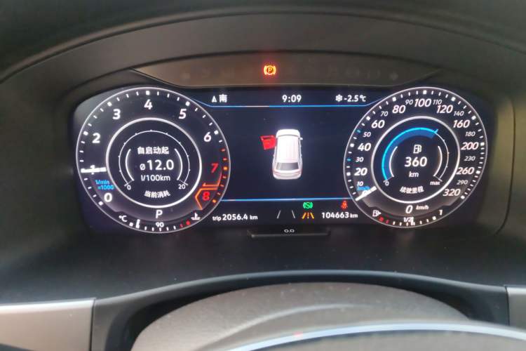 Used Volkswagen Teramont 2017 380TSI Four-Wheel Drive Flagship Edition Instrument Cluster