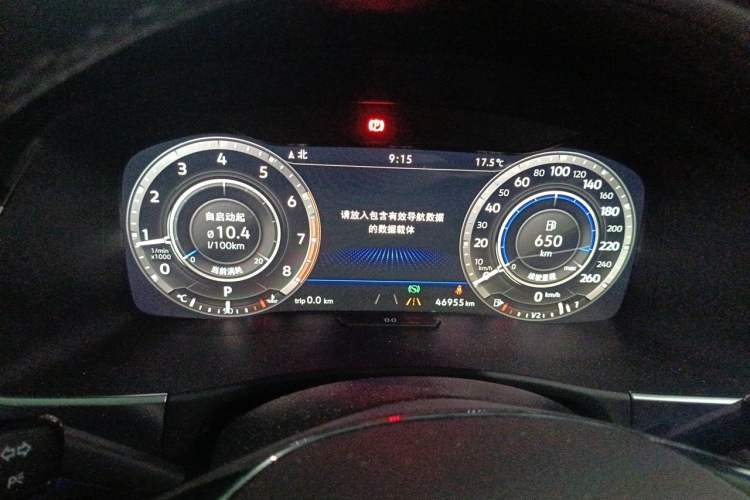 Used Volkswagen Teramont 2019 380TSI Four-Wheel Drive Flagship Model China V Standard Instrument Cluster