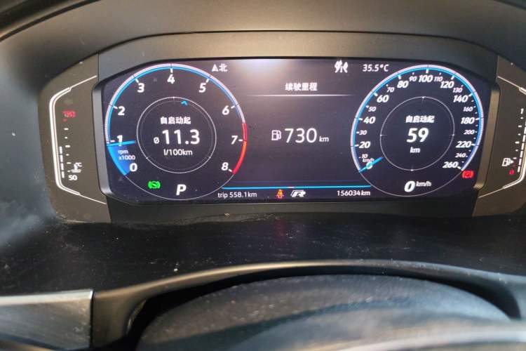 Used Volkswagen Teramont 2020 380TSI Four-Wheel Drive Luxury Version China VI Standard Instrument Cluster