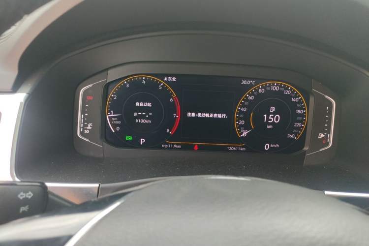 Used Volkswagen Teramont 2020 330TSI Two-Wheel-Drive Luxury Edition China VI Standard Instrument Cluster