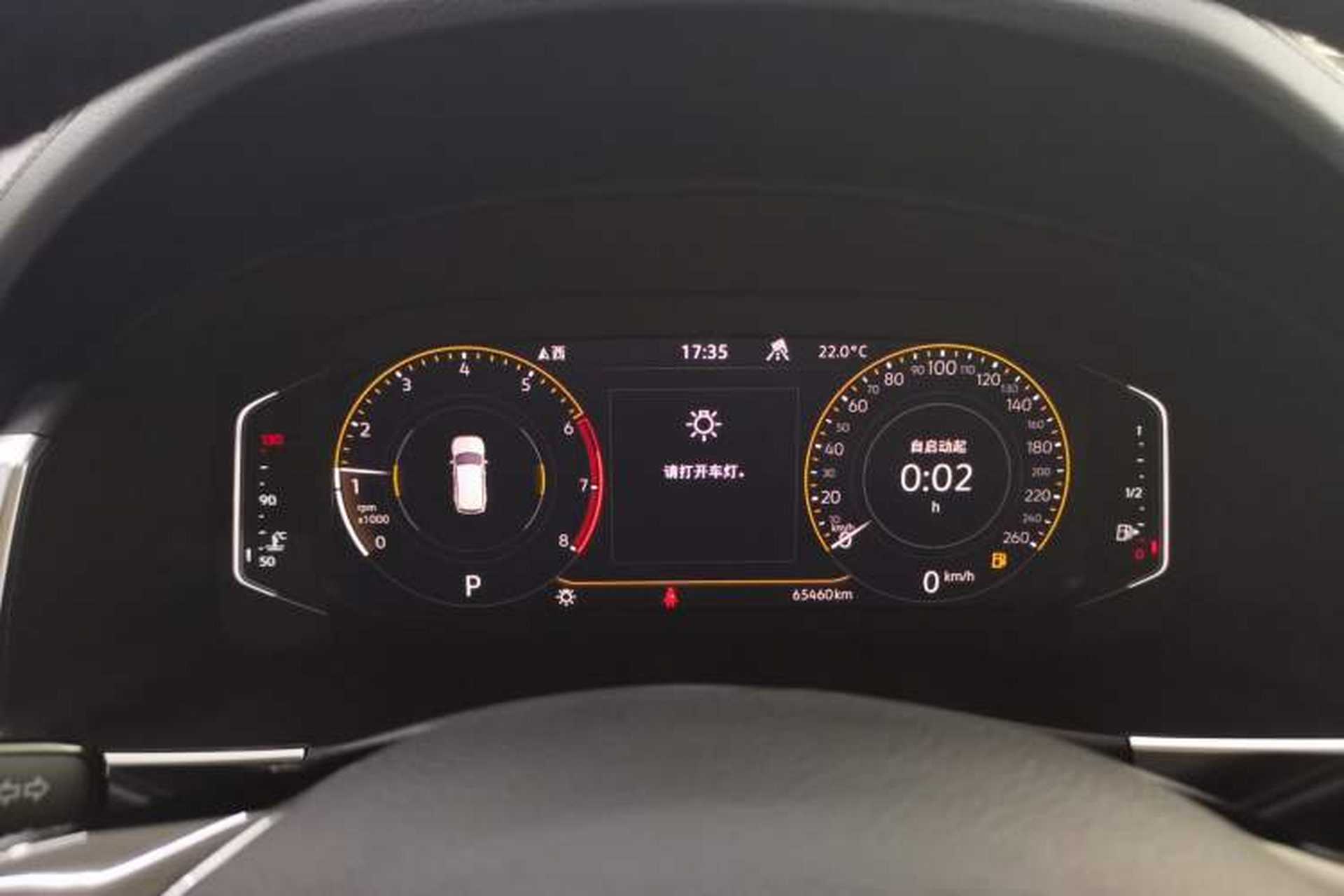 Used Volkswagen Teramont 2020 Revised Version 380TSI Four-Wheel Drive Luxury Edition Instrument Cluster