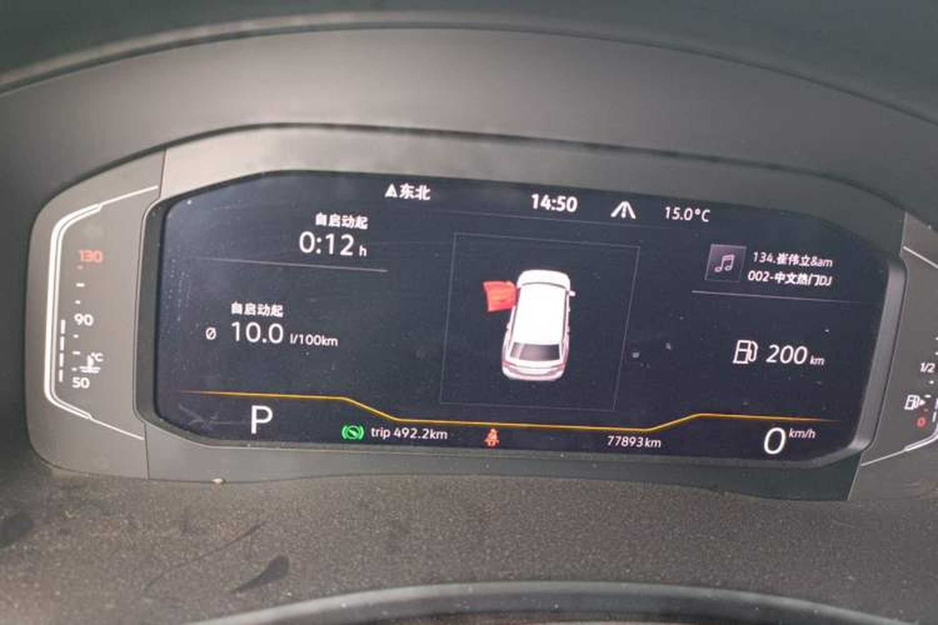 Used Volkswagen Teramont 2020 Revised Version 380TSI Four-Wheel Drive Luxury Edition Instrument Cluster