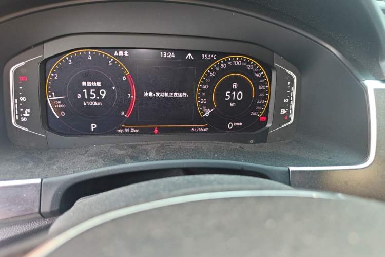 Used Volkswagen Teramont 2020 Revised Version 530 V6 Four-Wheel Drive Luxury Edition Odometer Close Up